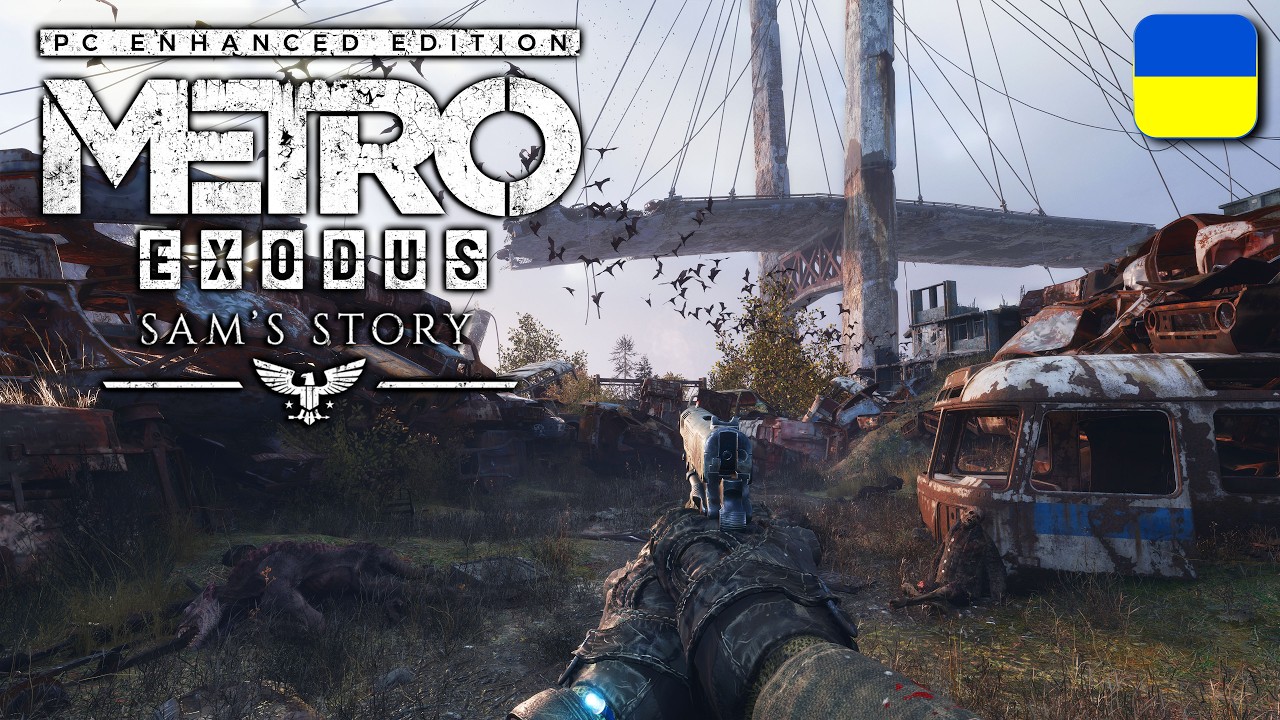 СЕМ шукає пальне для СУБМАРИНИ у Metro Exodus Enhanced Edition