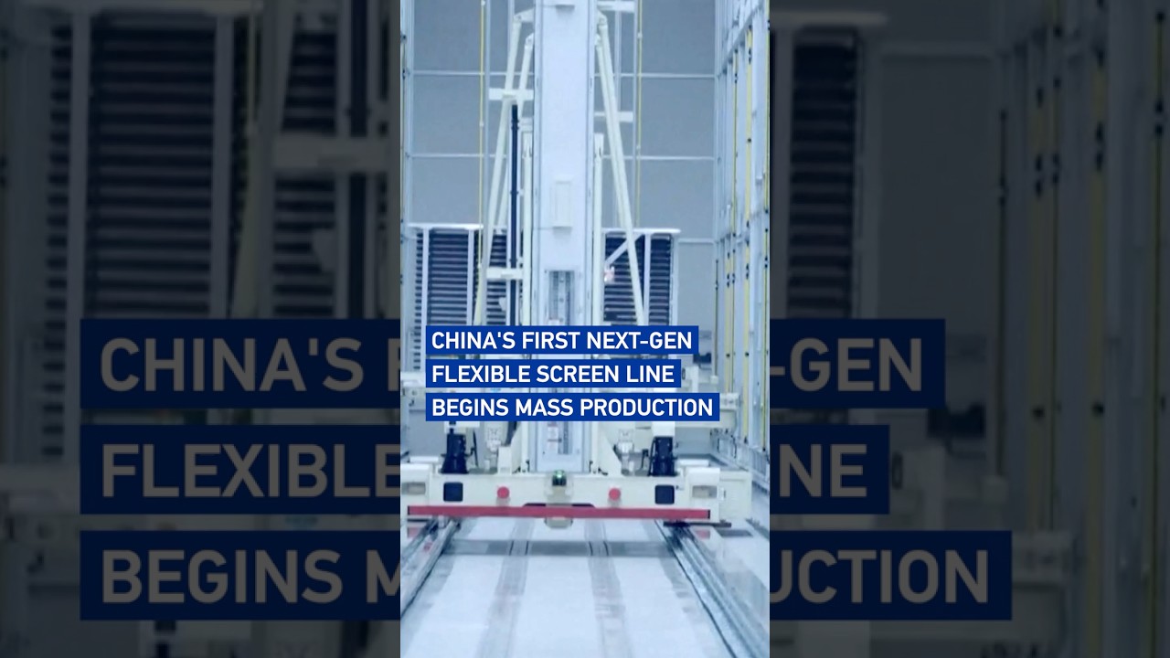 China's first next-gen flexible screen line begins mass production