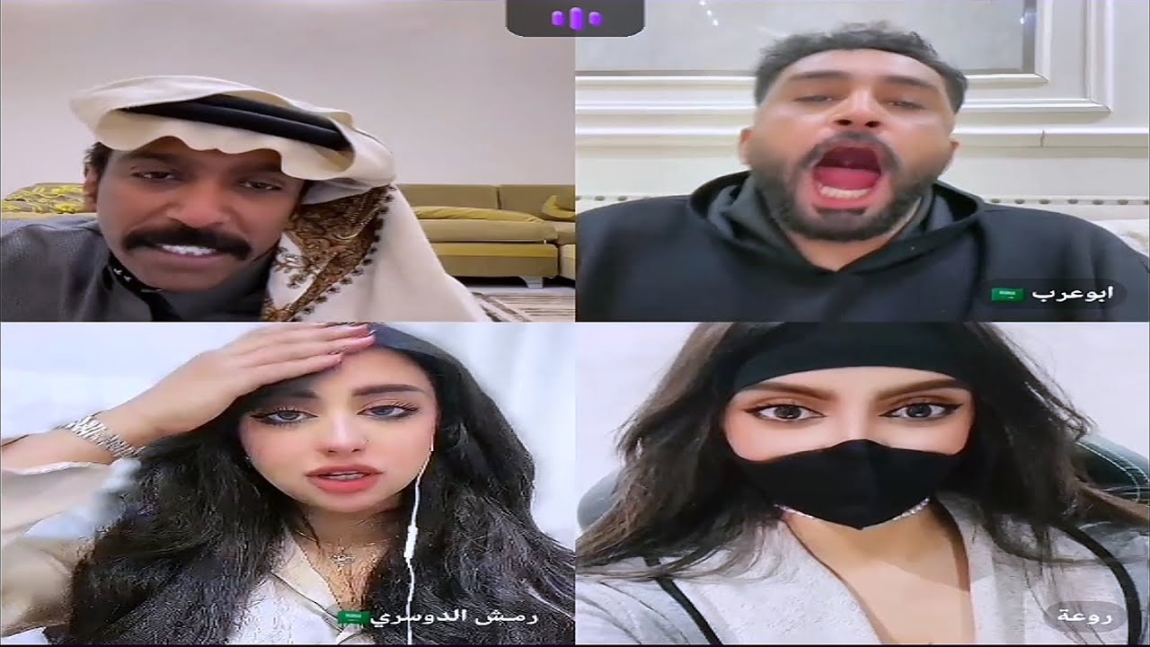 بث جاكو: فهد وابو عرب ورمش وروعة
