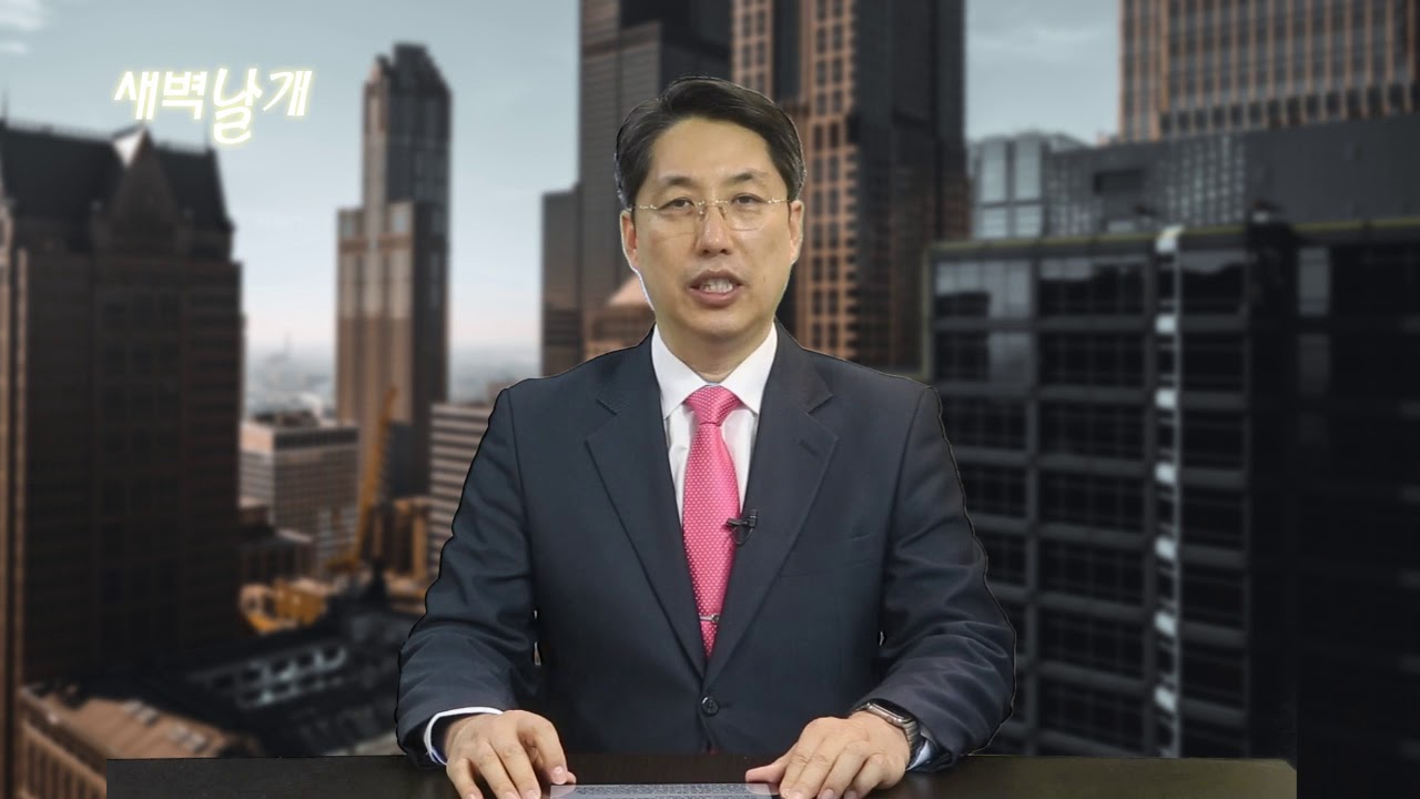 이정환 목사 '새해를 맞이하는 성도의 자세'