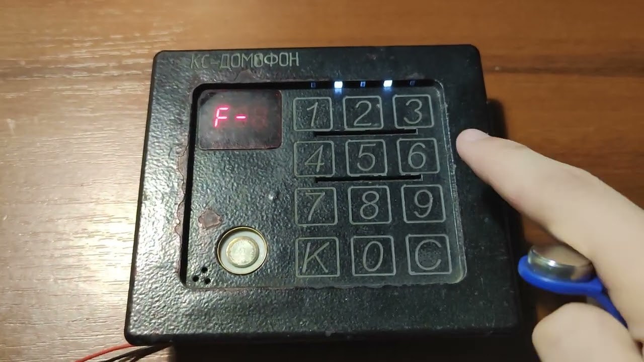 КС-ДОМОФОН | Как записать ключ на открытие?