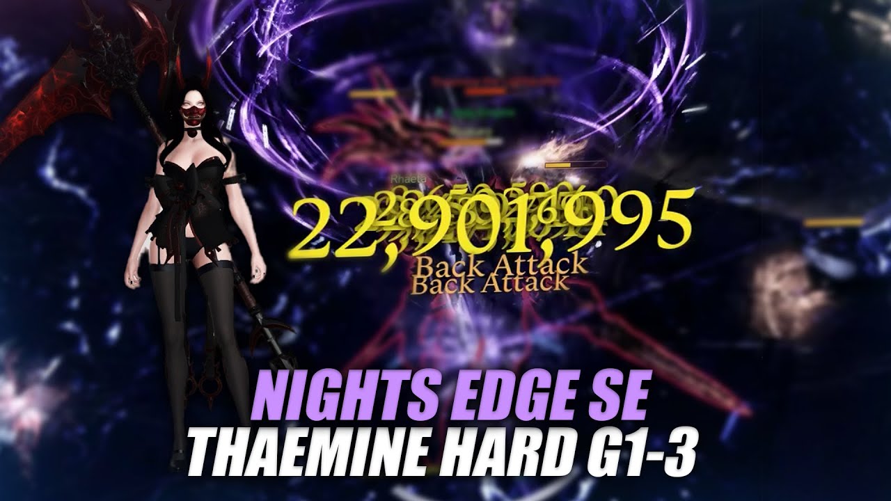 1632 Nights Edge SOUL EATER Thaemine Hard Gate 1-3 (Cruel Fighter) | Lost Ark: PvE 로스트아크