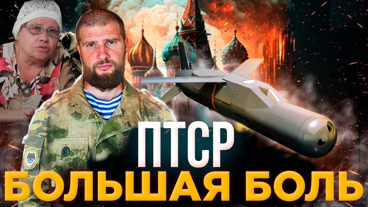 ВОЕННЫЙ СИНДРОМ / СВО / ПТСР - АЛИЕВА НАТАЛЬЯ ФЕДОРОВНА / СЕРГИЙ АЛИЕВ @bbisrm23