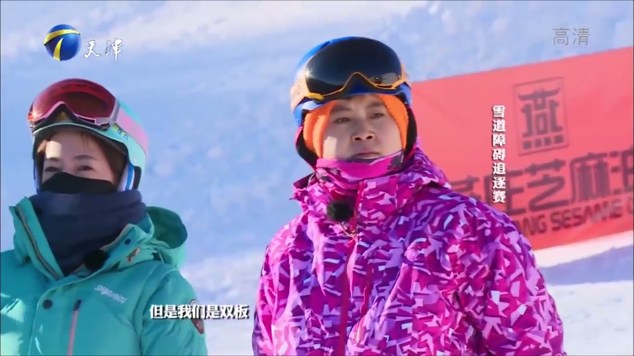 周韦彤特殊要求寻求导演组意见，对手看起来有想法丨冰雪奇迹