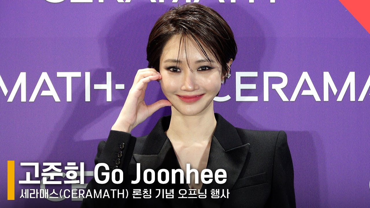 고준희, 이 분보다 더 고혹적인 사람 보신 분? #고준희 #GoJoonhee