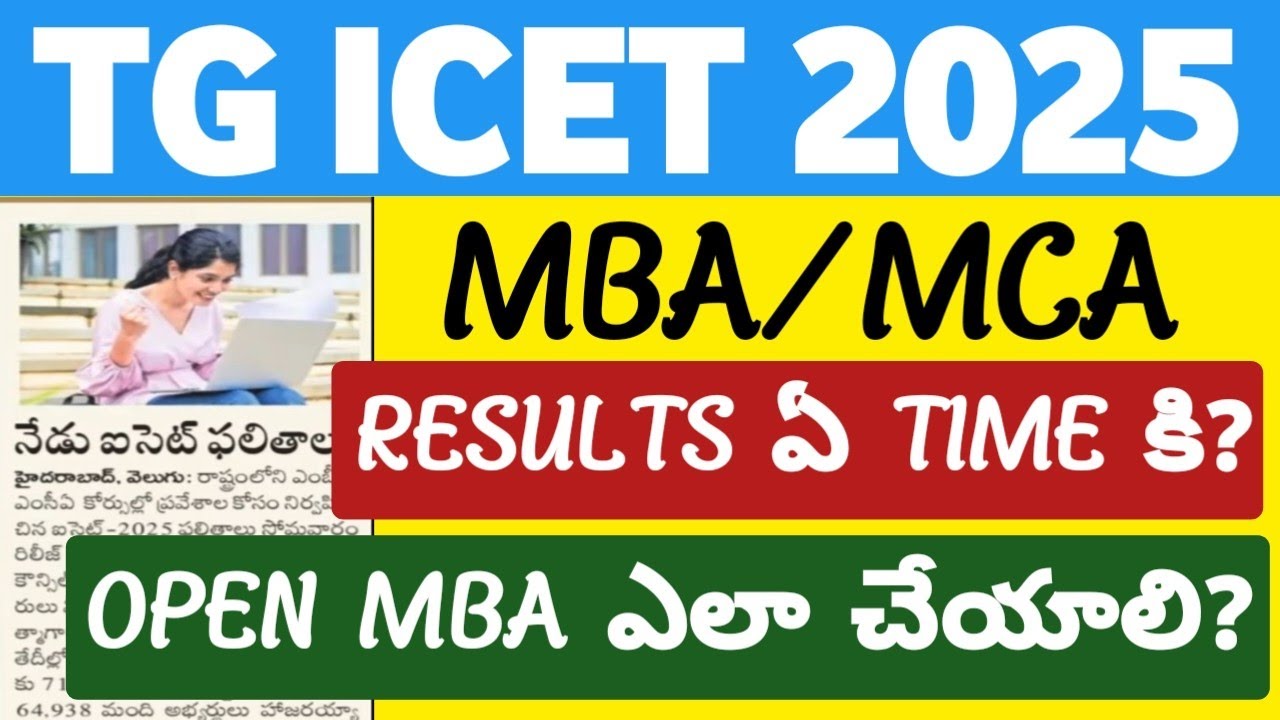 TG ICET 2025 Results Update@StudentUpdates247