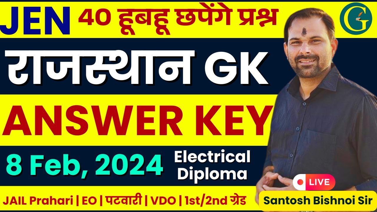 RSSB JEN Electrical Diploma Answer Key 8 फरवरी, 2025, 1st पारी | Live सॉल्यूशन Santosh Bishnoi Sir