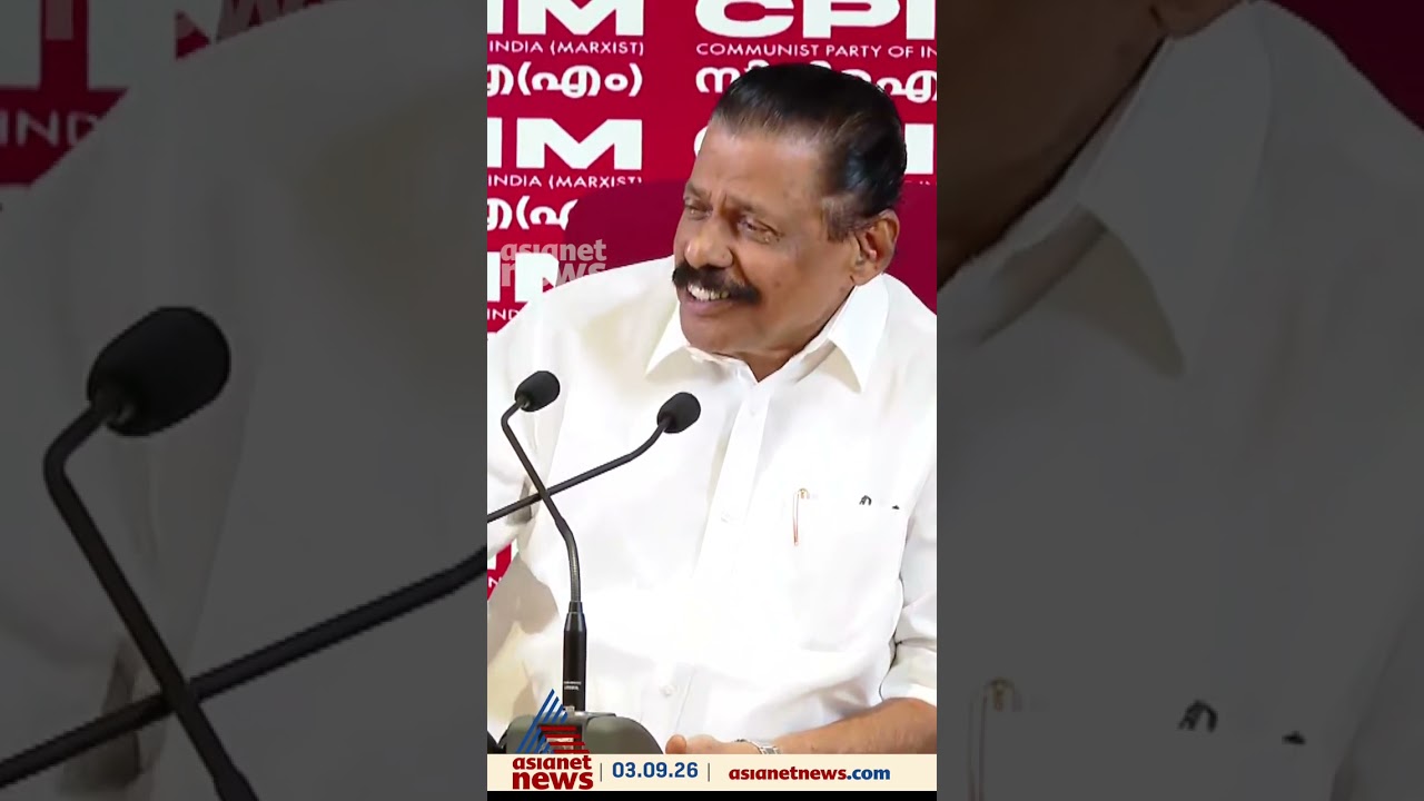 ചെറിയ തര്&zwj;ക്കങ്ങളും പ്രശ്നങ്ങളുമൊക്കെ ഉണ്ടായാൽ അത് പരിഹരിച്ച് മുൻപോട്ട് പോകും: എം വി ഗോവിന്ദൻ