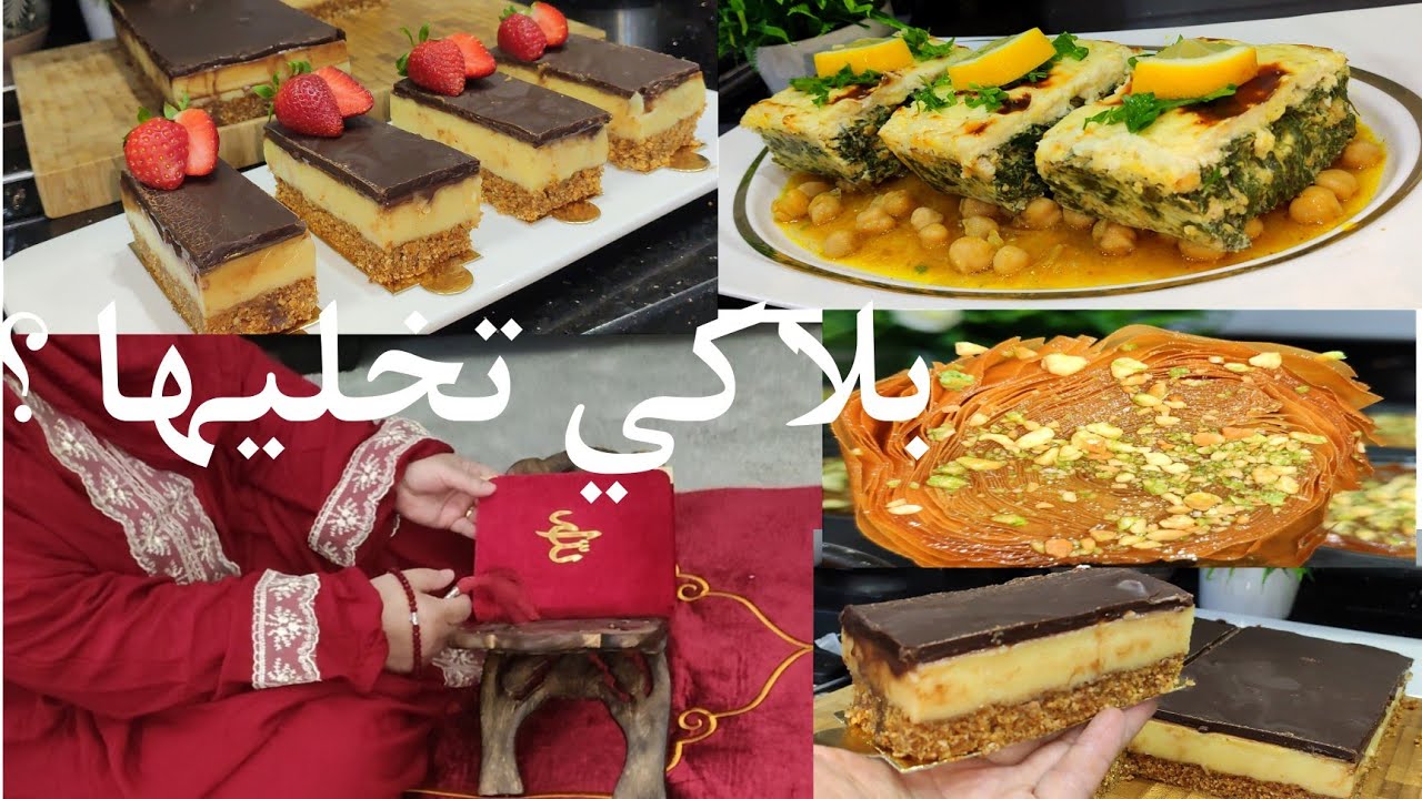 اذا خليتيها ما تفرحي ما تربحي ،ردي بالك يفوتك الخير هاذو الوصفات ديريهم في عينيك كماطلبتي مني جبتلك