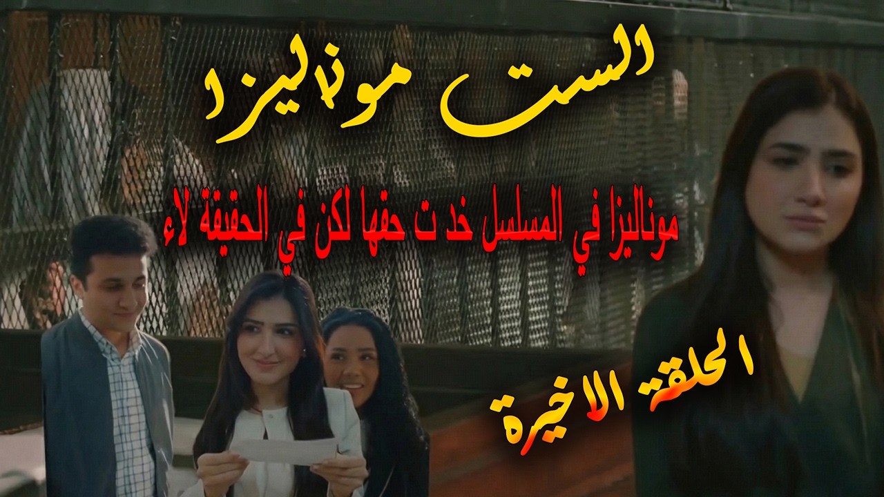 مسلسل 