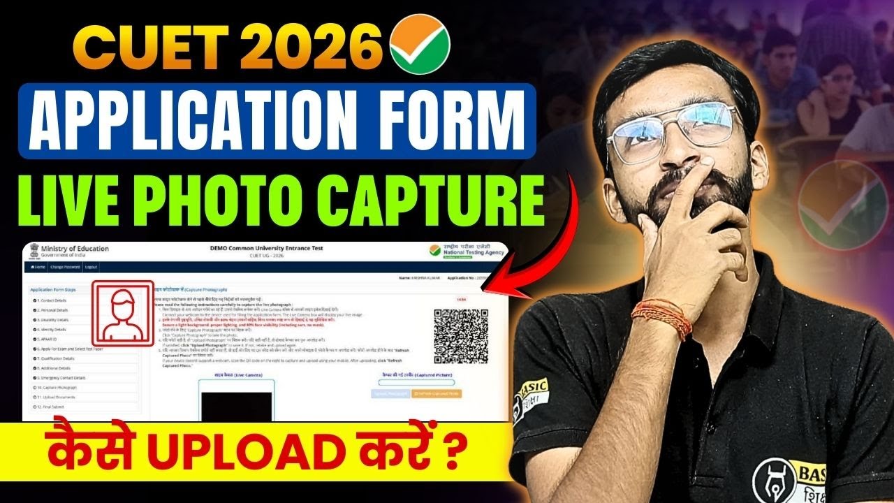 CUET UG Registration form me Live photo kaise capture kare ? | CUET Application Filling Photo Upload