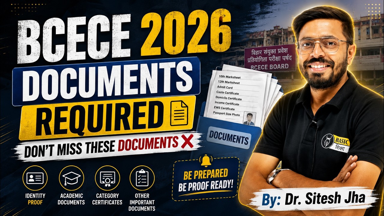 BCECE 2026 Documents Required 📄 | Counselling & Document Verification Complete List