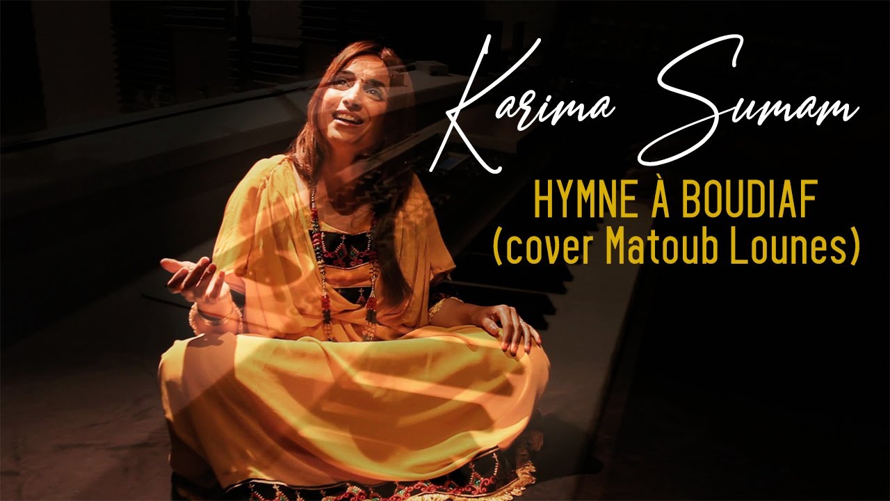 KARIMA SUMAM - Cover 
