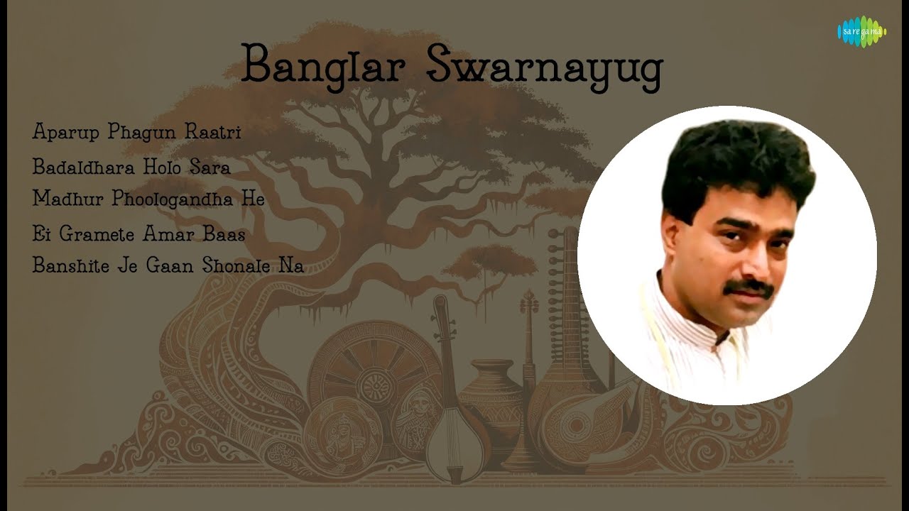 Shyamal Mitra | Aparup Phagun Raatri | Badaldhara Holo Sara | Madhur Phoologandha He