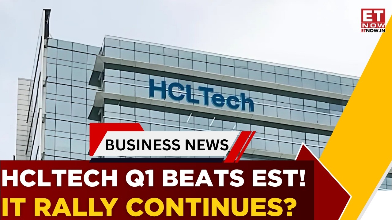 Результаты HCLTech за 1 квартал: прибыль и выручка растут &mdash; стоит ли покупать? | Бизнес-новости |...