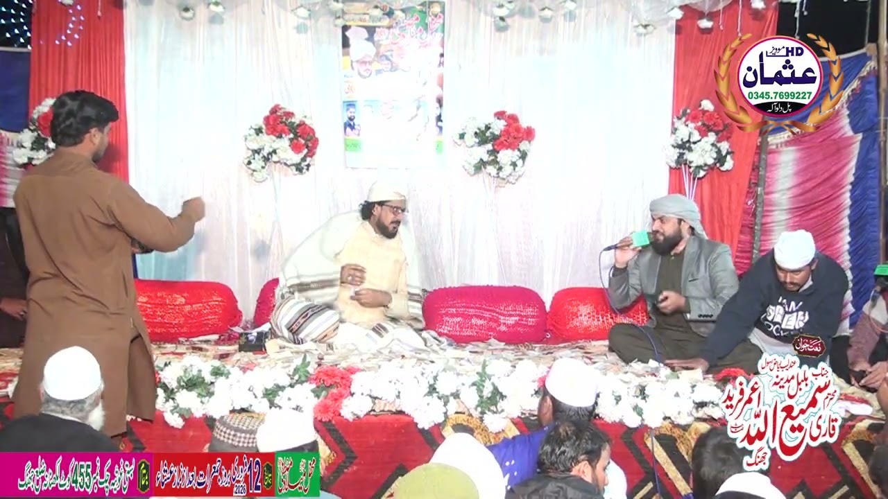 Qari Sami ullah Umar Farid Mehfil Chak 455 Rec by Usman Silavi Studio Pull Dillowala