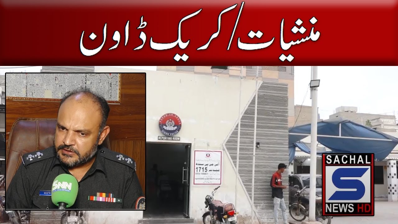 Drugs Crackdown