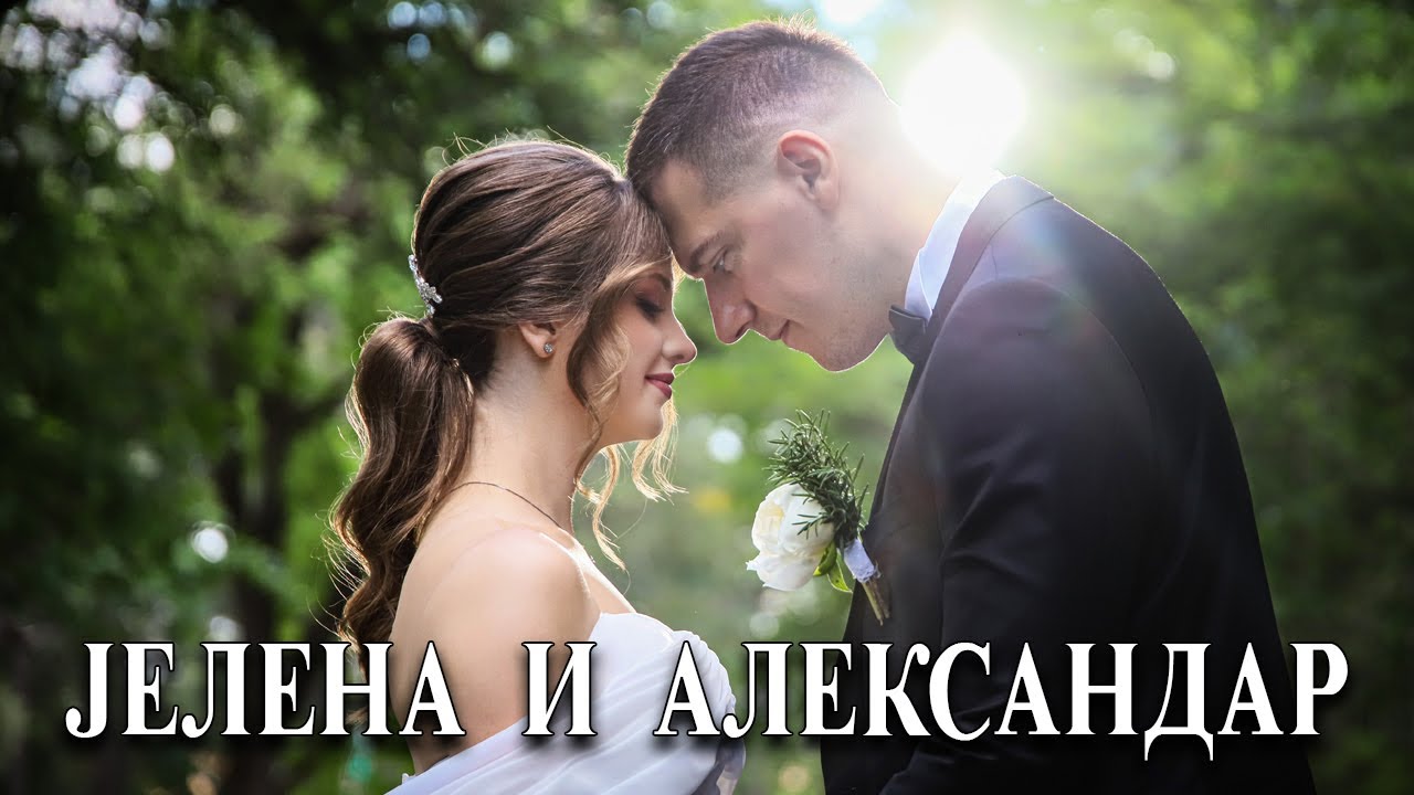 Jelena i Aleksandar Maj 2024