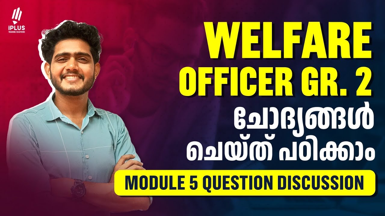 Welfare Officer Grade 2 | Module 5 | MCQ Discussion | Live Recording