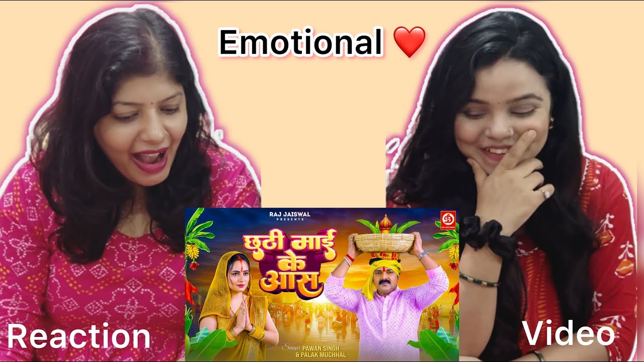 Chhathi Mai Ke Aas | Powerstar Pawan Singh | Palak Muchhal | Chhath Puja Song | Vibe Check 