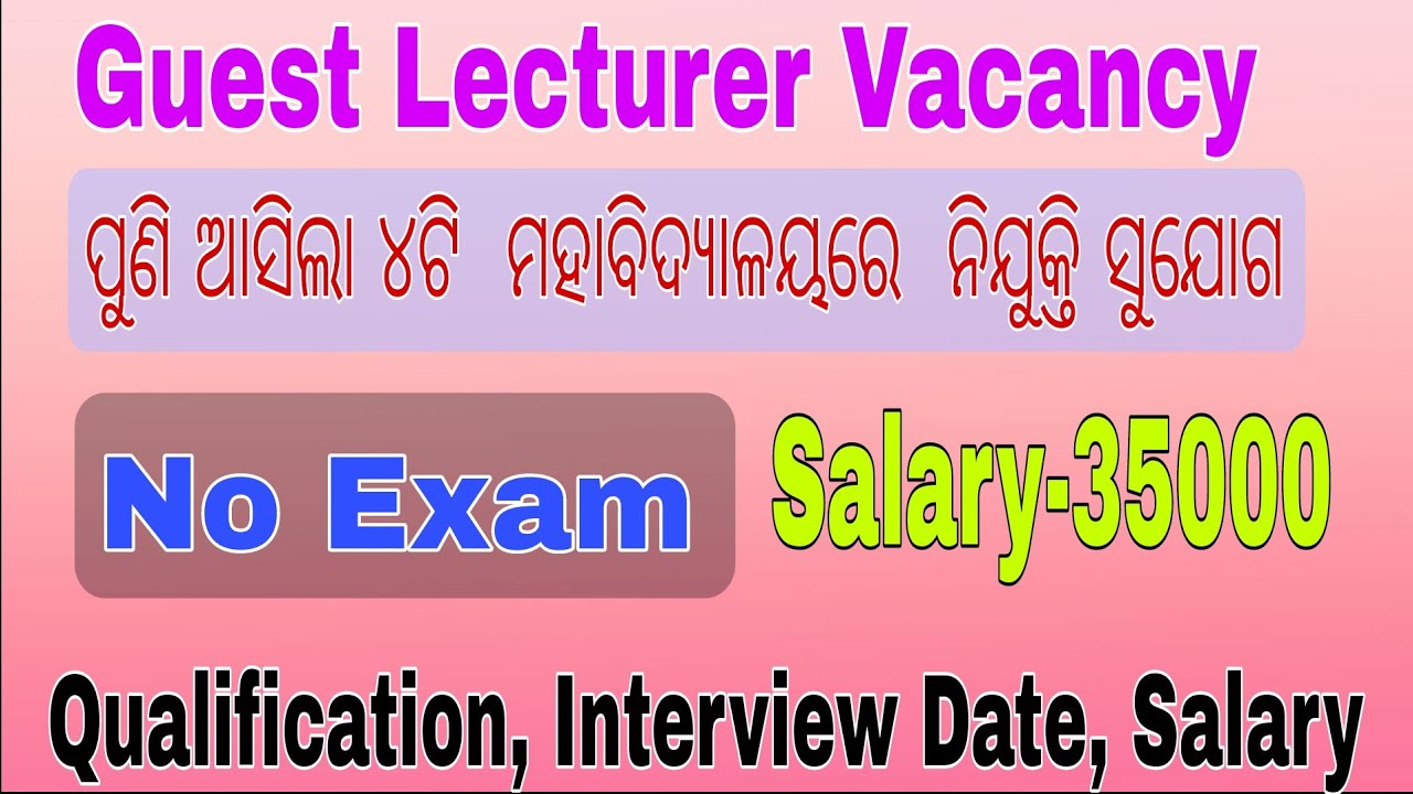 GUEST LECTURER Recruitment || Walk-in Interview || Apply Through HIMS Portal