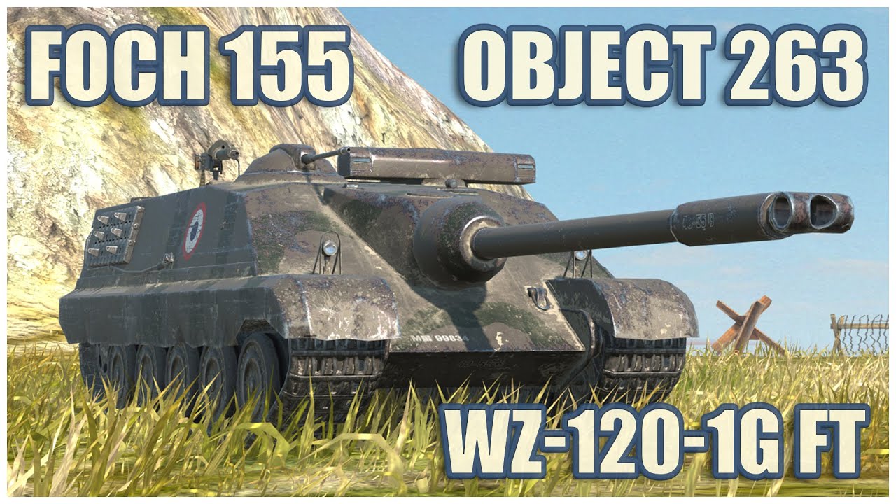 Объект 263, Foch 155 & WZ-120-1G FT • WoT Blitz Gameplay