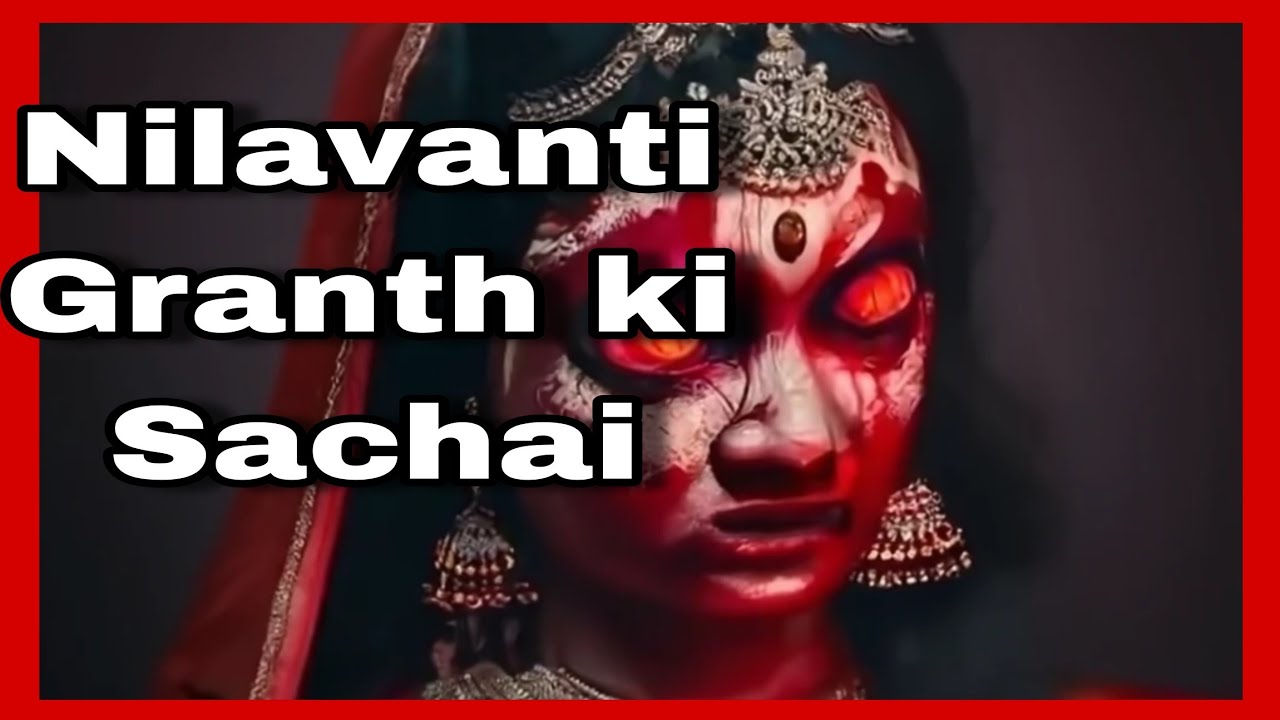 Nilavanti Granth ki puri kahani | Horror stories in Hindi | Bhutiya kahani