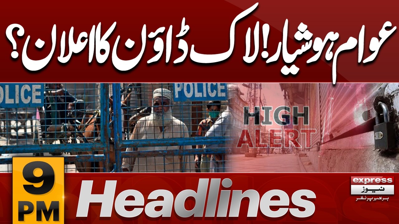 Lockdown Alert? Government Warning Sparks Panic | Iran Israel War | 9 PM Headlines | Pakistan News