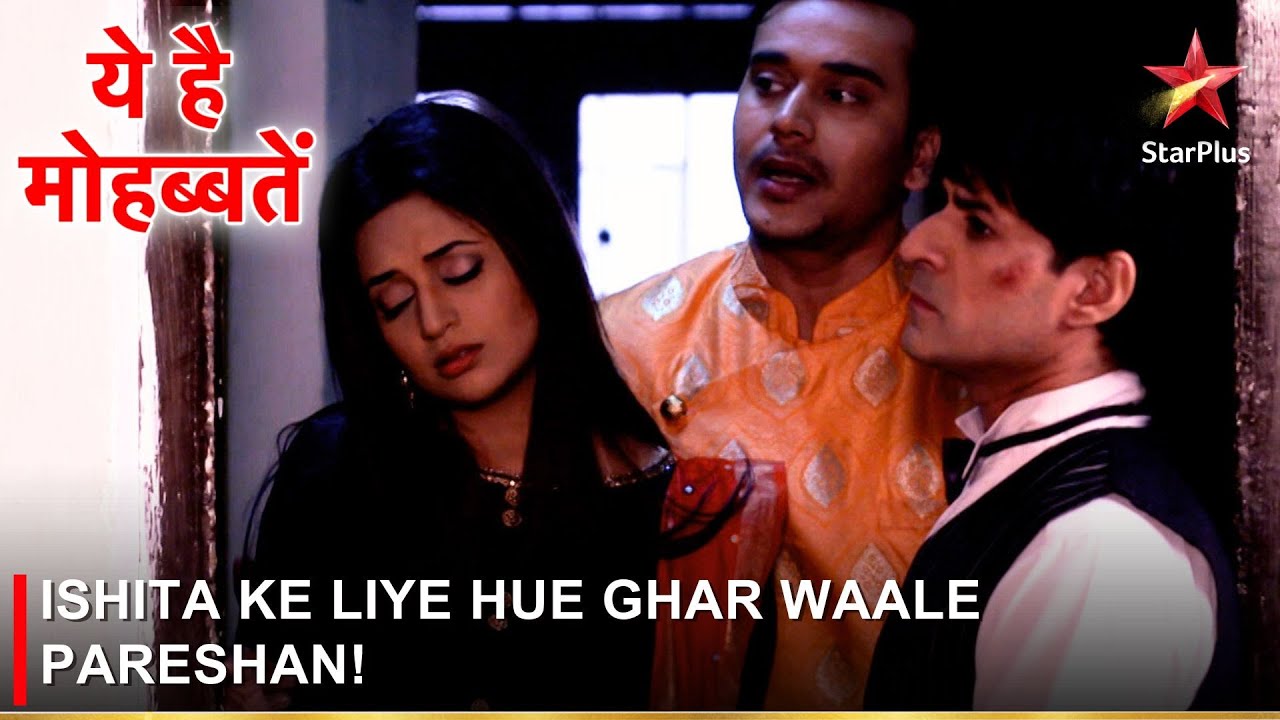 Ye Hai Mohabbatein | ये है मोहब्बतें | Ishita ke liye hue ghar waale pareshan!