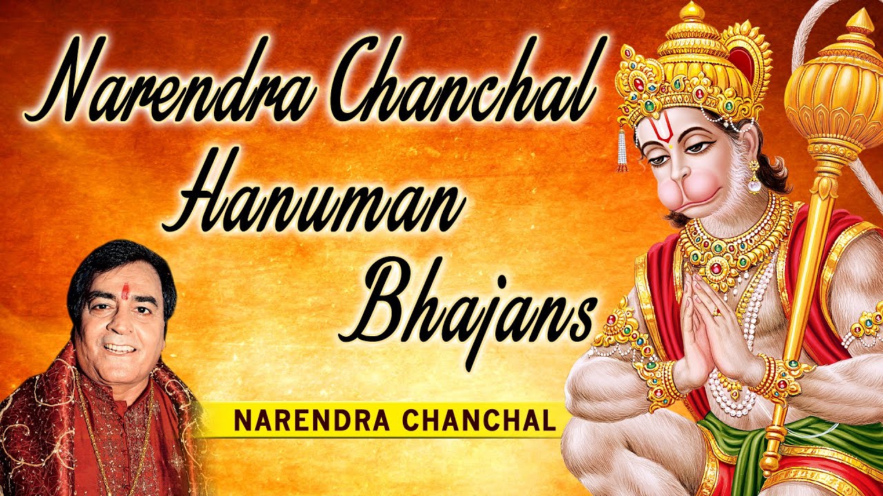Hanuman Chalisa, Bhajans By NARENDRA CHANCHAL I Full Audio Songs Juke Box