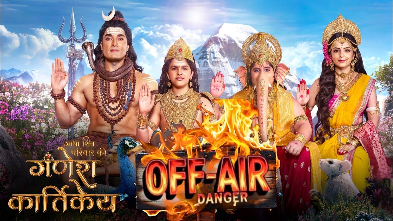 Ganesh Kartikeya Soon Will Going Off Air Due To Low TRP 😔 । Show In Under Scanner!। Proven Talks 