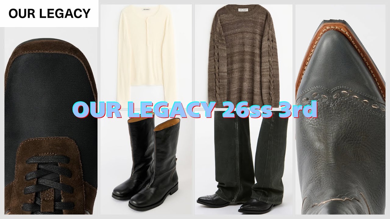 ついに新型カミオンブーツ登場OUR LEGACY 何買う動画pt.4【新作シューズ・ヘンリーネック】