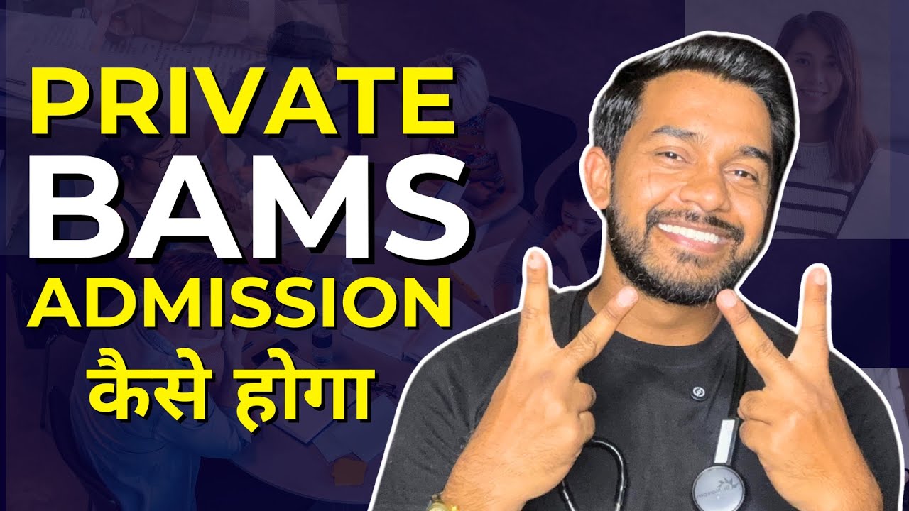 Private BAMS admission kese hote hai ? ayush counselling | neet 2024 | chalk talk