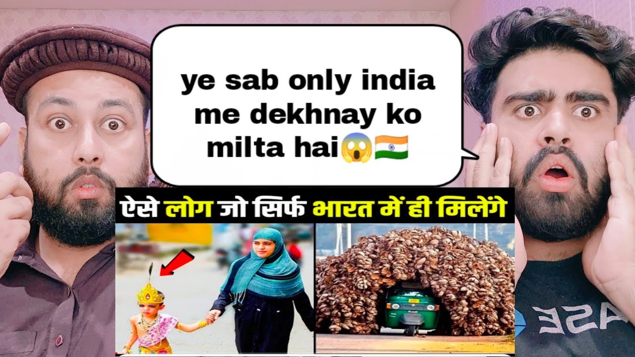 ऐसे दृश्य आपको सिर्फ भारत में ही देखने को मिलेंगे | Things That You will See Only In India! |