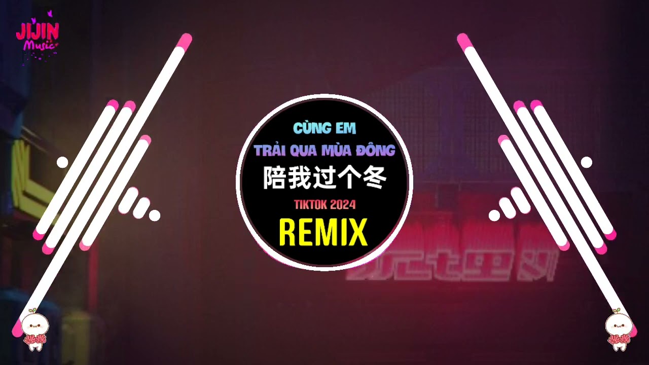 陪我过个冬 (DJ九零版) 秋去冬来月如风 能否陪我过个冬dj Cùng Em Trải Qua Mùa Đông (Remix Tiktok) 相思八千里 - 李嘉嘉 (DJ抖音版)