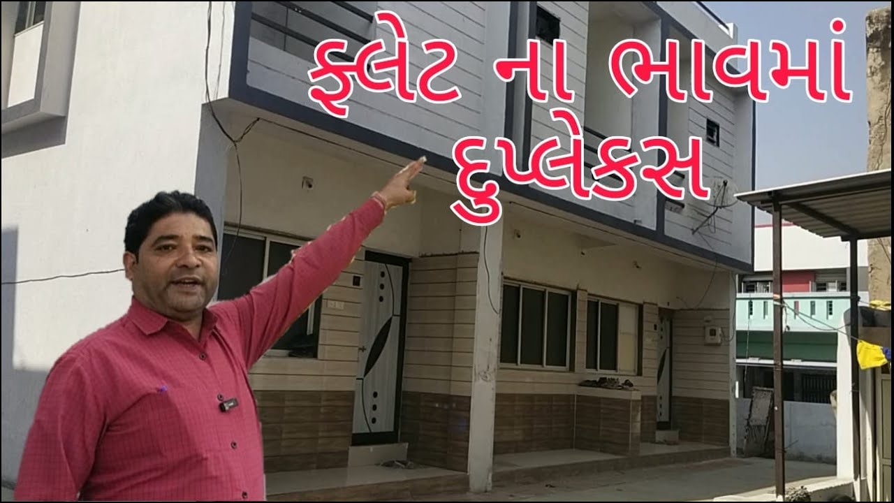 How to Turn Flat into Bungalow in Ahmedabad | Ramol Gatrad