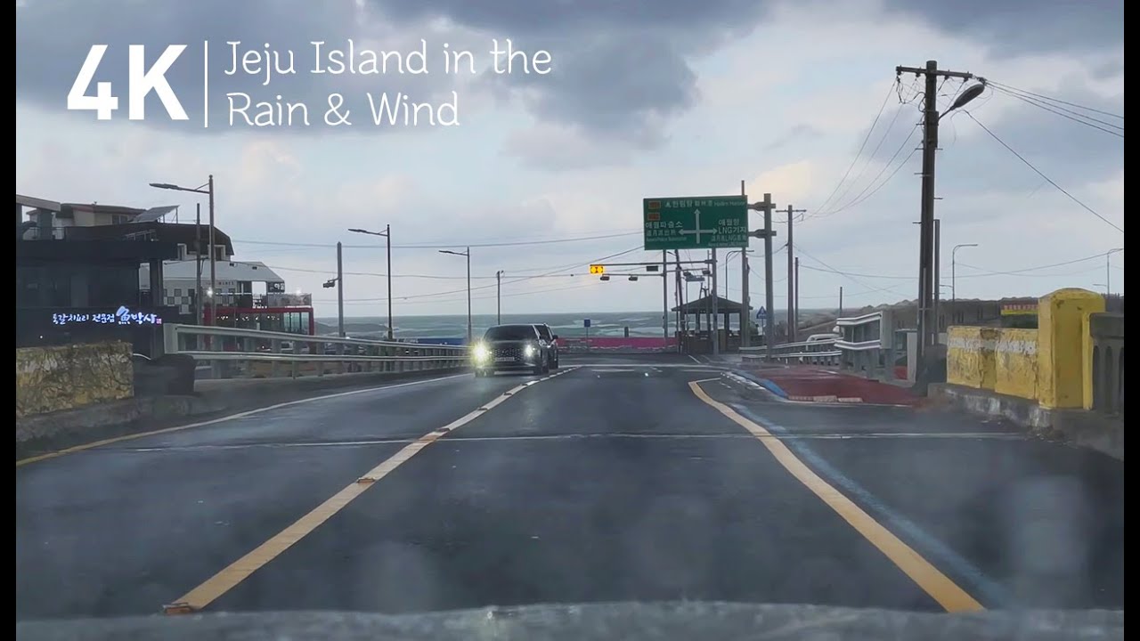 4K 60P | 비바람 부는 제주도 드라이브 멍때리기, 비오는 날 해안도로 주행 영상. 차안 빗소리 ASMR | Rainy Jeju Coast Drive