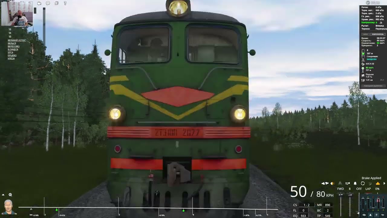 Trainz 22 / Печорская магистраль / На 