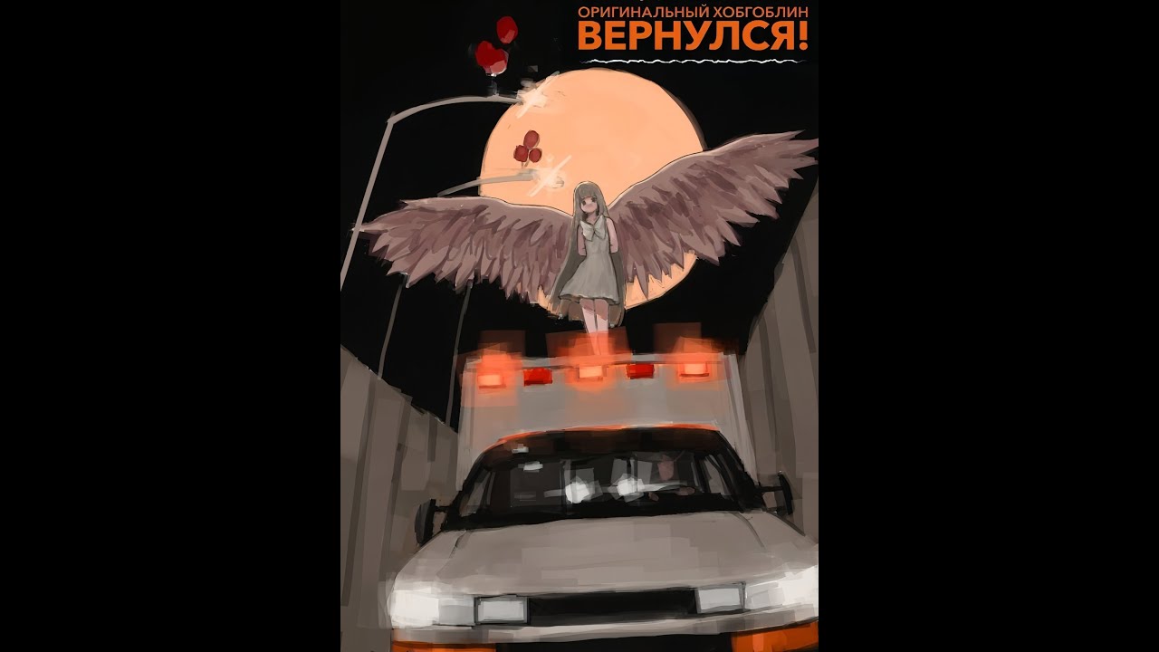 Андрей Вейт // B E T R A Y A L (Official Audio)
