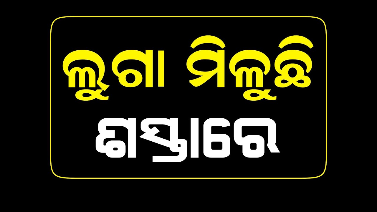 ନିଜ ବିଜିନେସ ଆରମ୍ଭ କରନ୍ତୁ । UNDERGARMENT MANUFACTURER & WHOLESALER IN KOLKATA