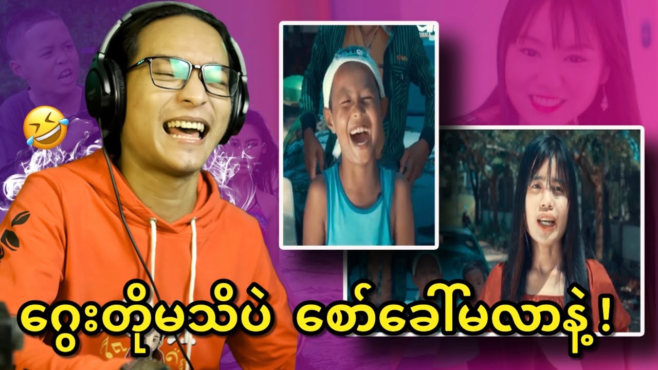 မအတွက်ရှို မှည့်တစ်ပေါက်တောင် မစွန်းစေရပါဘူး...;D