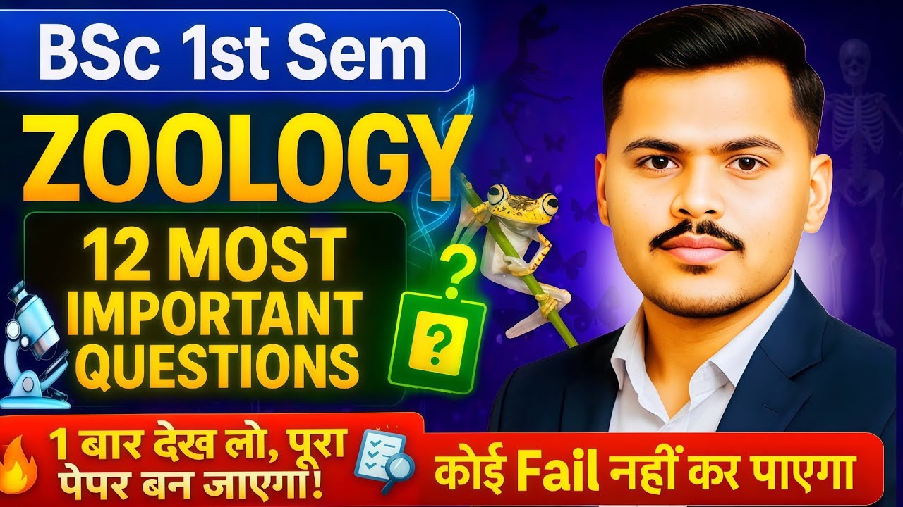 Zoology BSc 1st semester 12 most important questions 2025 #spstudypoint 