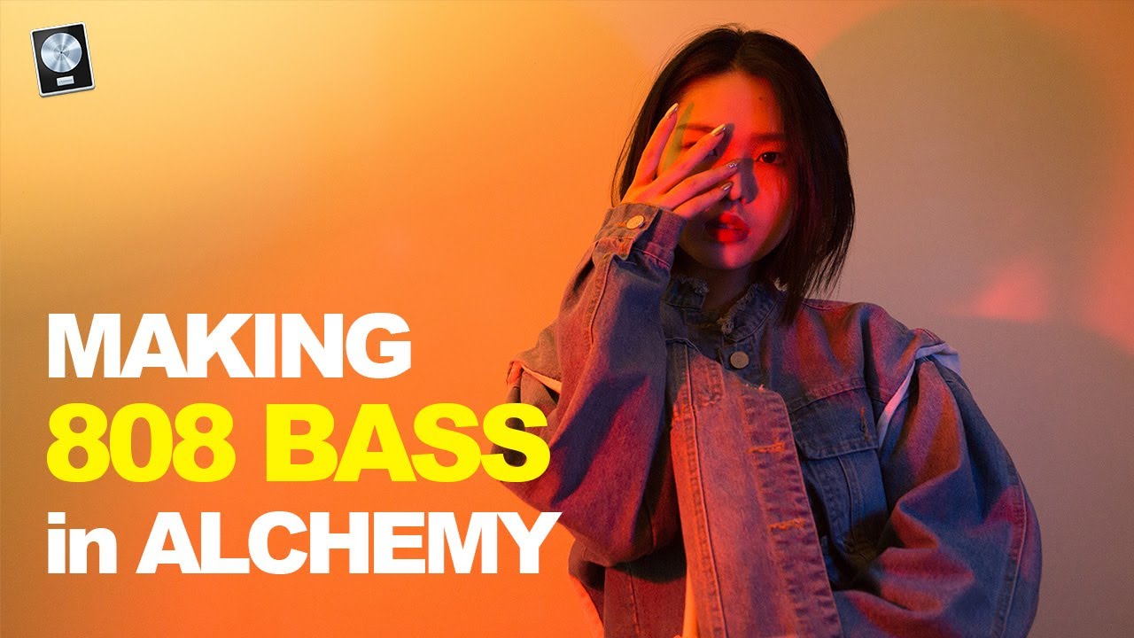 ALCHEMY | 나만의 808 베이스 만드는 방법 / Logic Pro X Tutorial