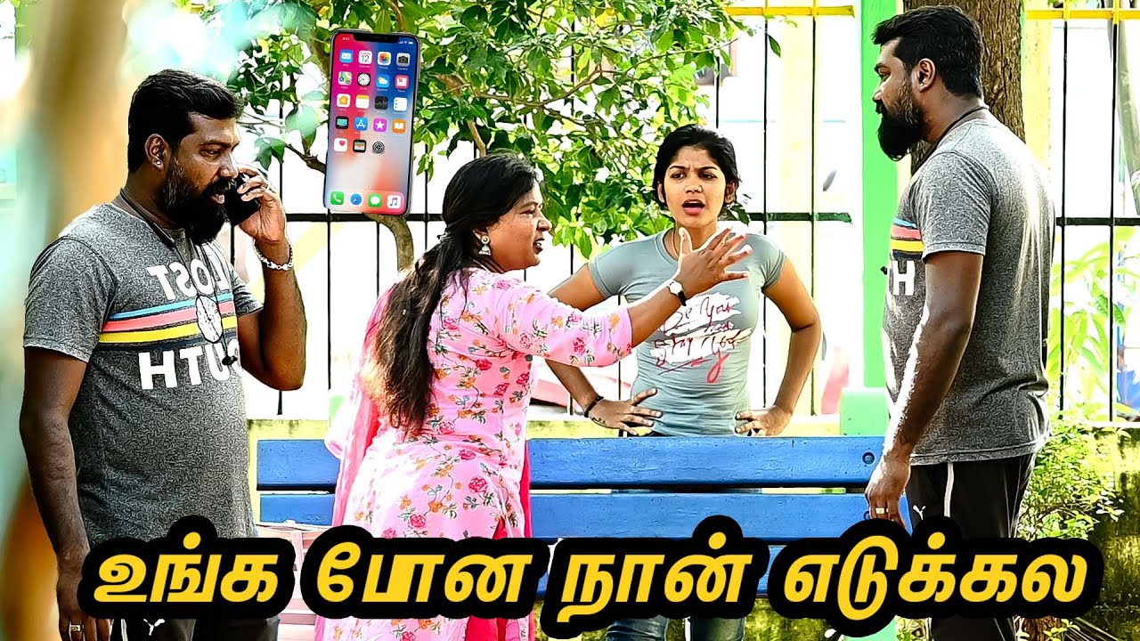 UNGA PHONE AH NA EDUKKALANGA | ROSNI AMMA PONNU ALAPARAIGAL | NAGAI 360* ULTIMATE................