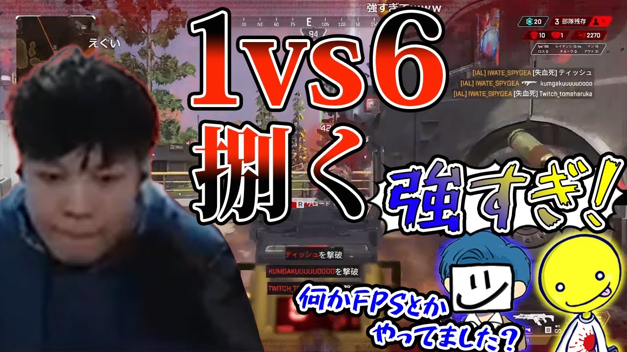 【APEX】一人の状況で漁夫を捌き無双するスパイギア【2021/03/25】
