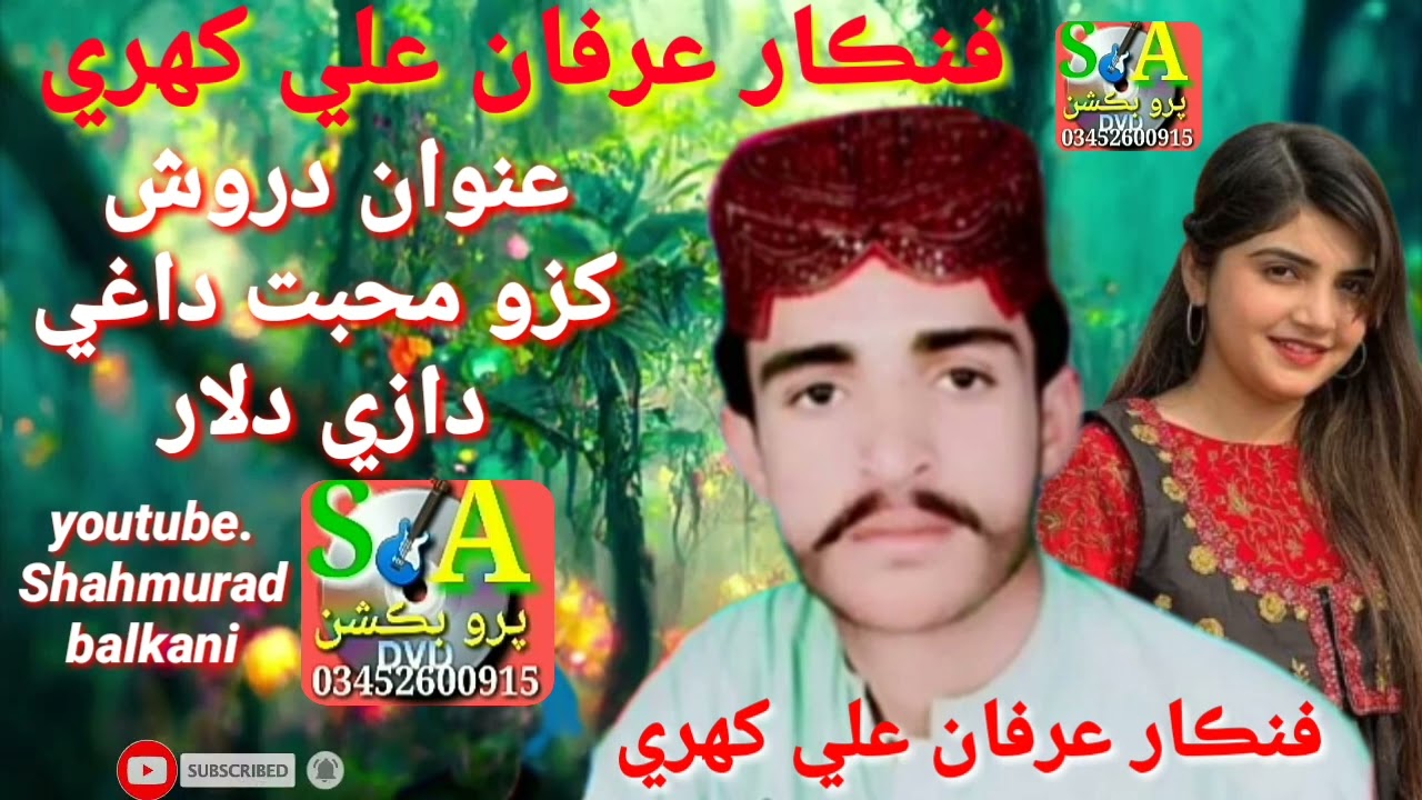 Sringeri Irfan kaheri#garbe Aate Mohabbat #asifa Pyara