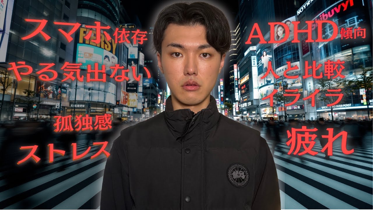 【脳に有害】この９個の