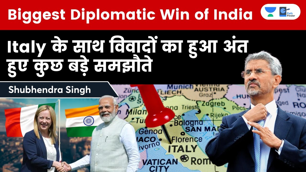 India, Italy Strategic Partnership | MoU on Defence Cooperation | Enrica Lexie| Agusta Westland Case