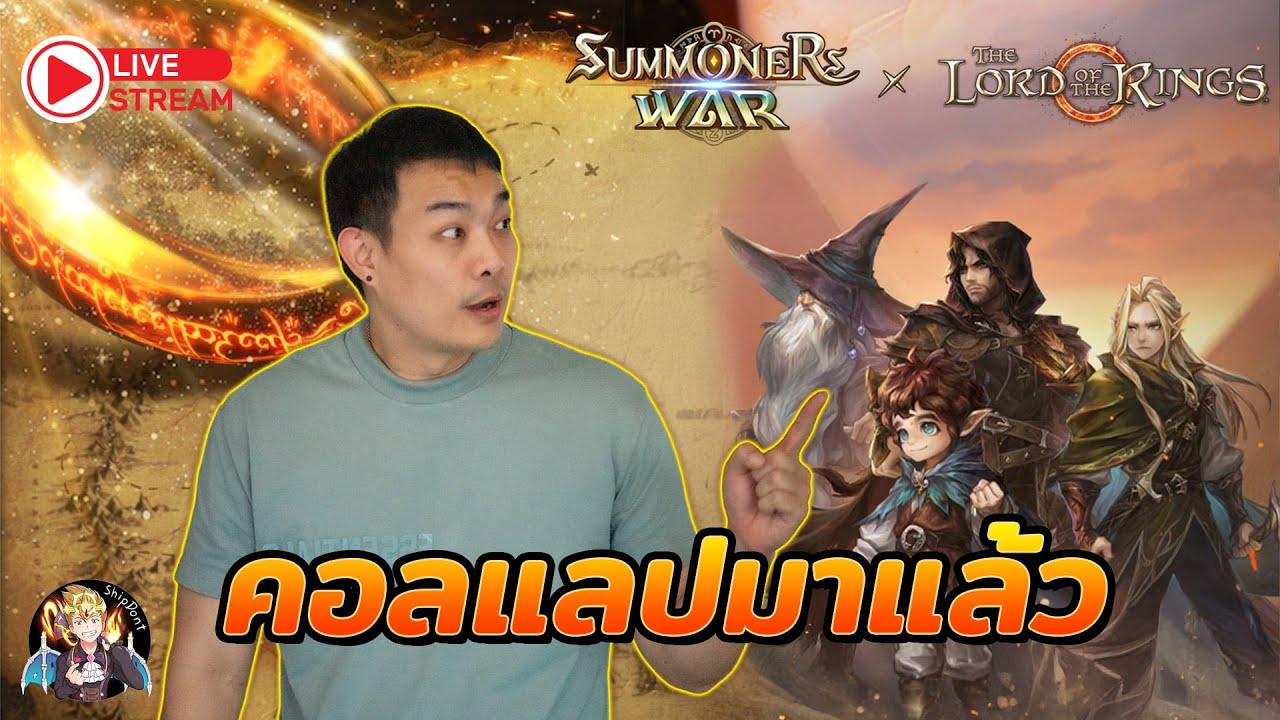 Summoners War Sky Arena Ep.389 คอแลปมาแล้ว แหวนกุอยู่ไหน