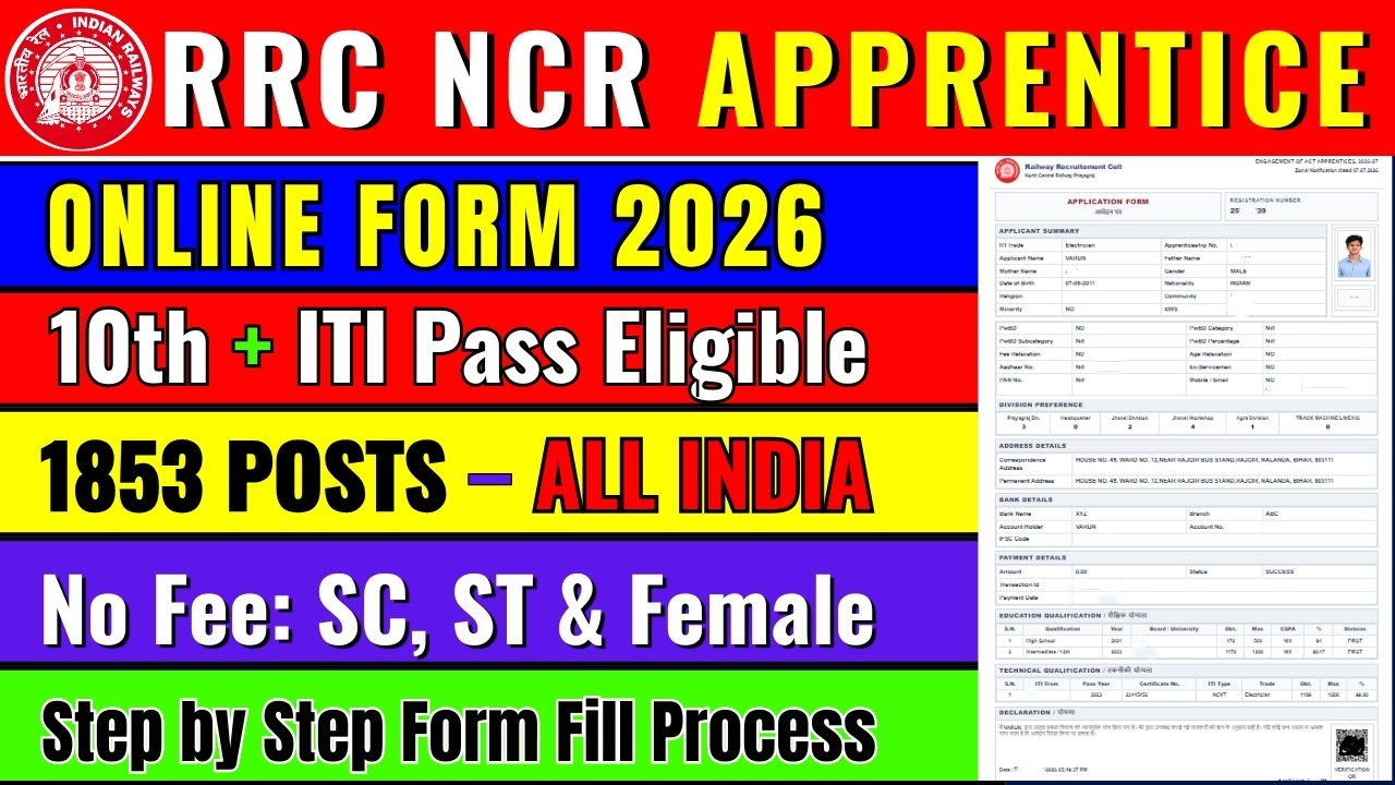 RRC NCR Apprentice Apply Online 2026 | How to Fill RRC NCR Apprentice Online Form 2026 Step By Step